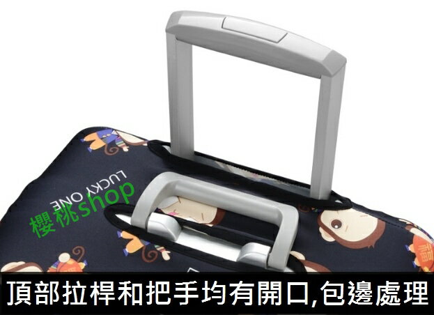 雙側拉鍊 加厚行李套 行李箱保護套 胖胖箱 行李箱套 旅行箱套 防塵套 【櫻桃嚴選】 耐磨加厚50%  18吋20吋24吋28吋29吋30吋 2