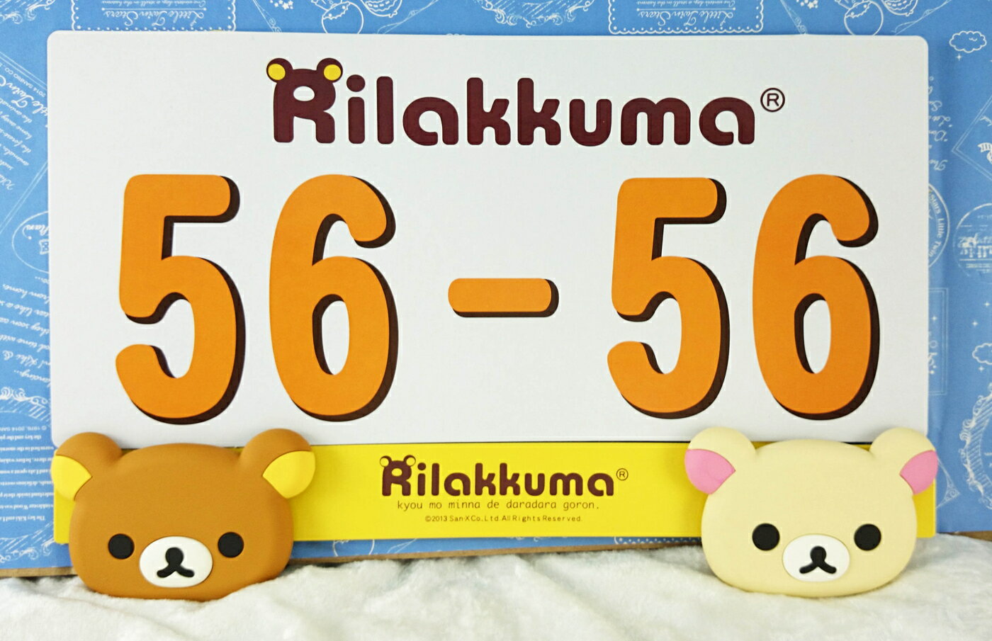 【震撼精品百貨】Rilakkuma San-X 拉拉熊懶懶熊 San-X 車用車牌框-黃#50385 (外包裝已泛黃不介意者在下標)