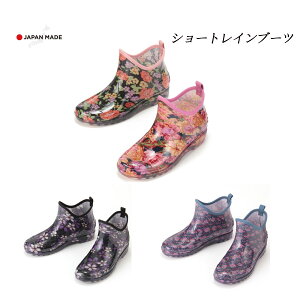 日本製 橡膠果凍寬頭 女用雨鞋(4色)