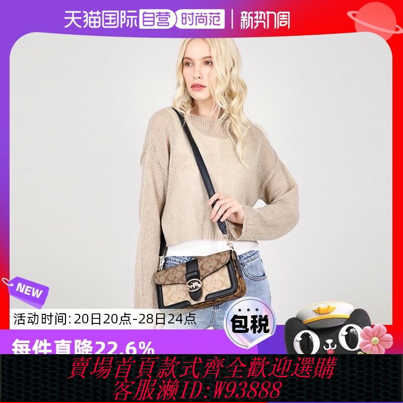 {台灣公司貨 可打統編}【自營】COACH蔻馳女酒神包馬車單肩腋下斜挎5509IMRKY