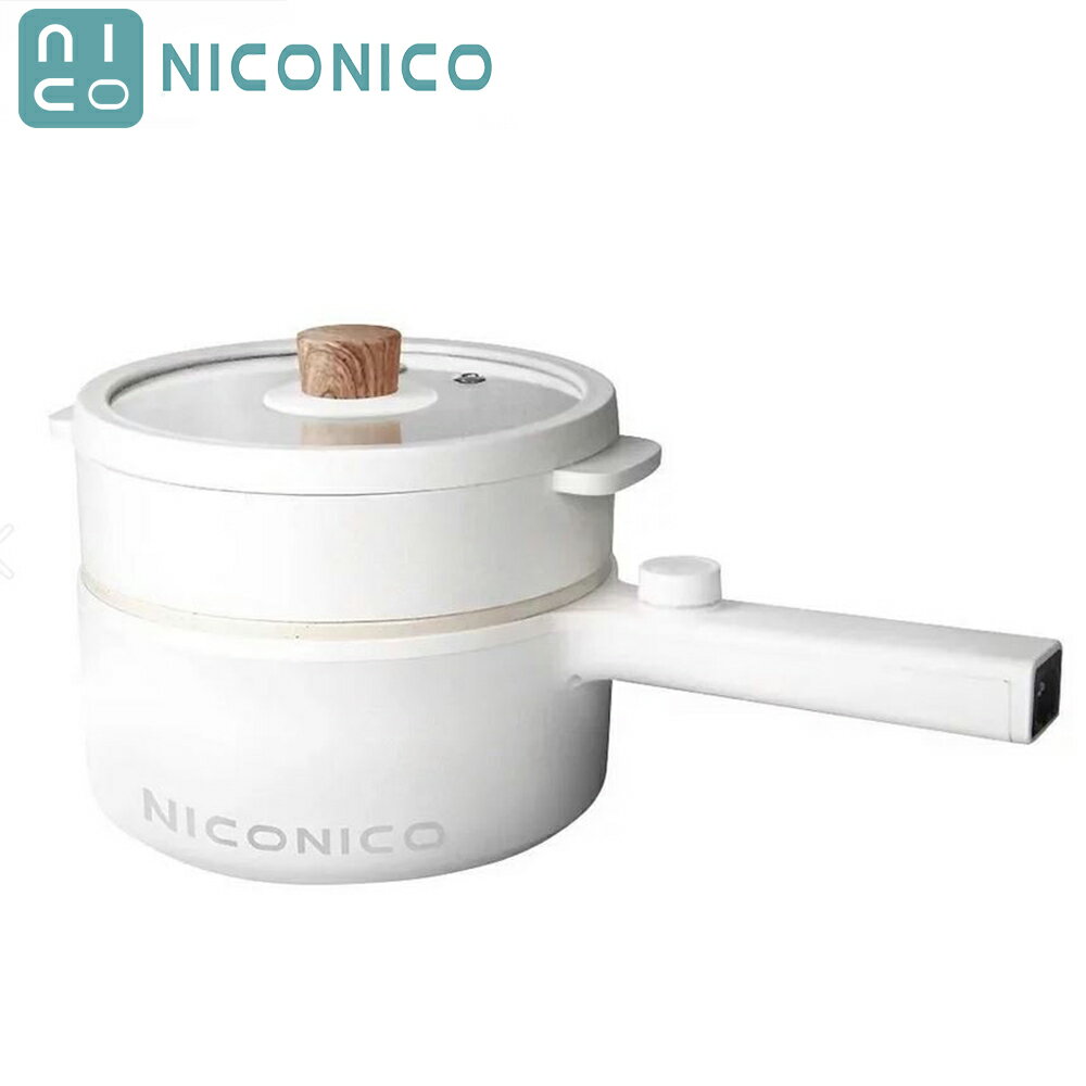 【現貨+贈沙宣餐具組 附原廠蒸籠】NICONICO NI-GP931 日式蒸煮陶瓷料理鍋 電火鍋 陶瓷鍋 蒸煮鍋 長柄鍋 2
