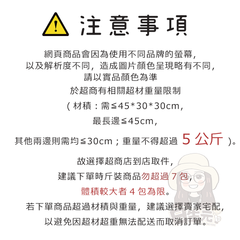 【日生元】花生醬 125g 批發 原味 無糖 花生 2