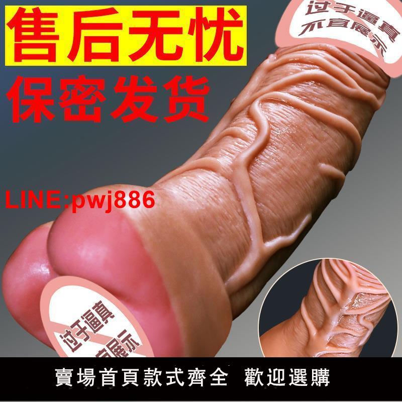{臺灣公司 可開發票}久愛假陽具男女共用夫妻成人情趣用品同志後庭gay男同自慰器