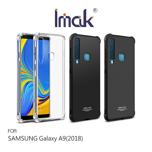 Imak SAMSUNG Galaxy A9(2018) 全包防摔套(氣囊) 軟殼 背殼 TPU保護套