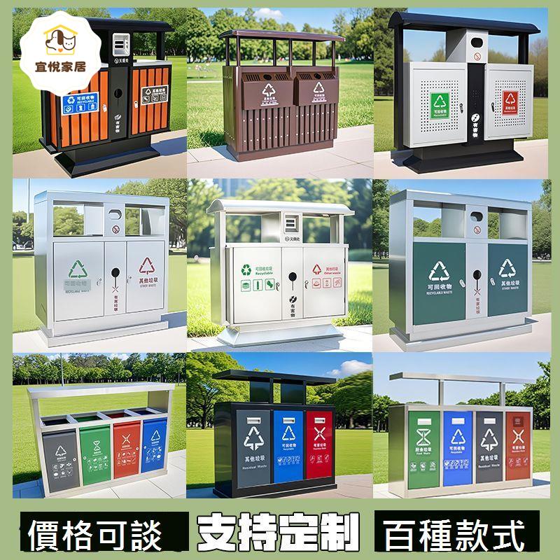 戶外 垃圾桶 不銹鋼 環衛 分類 果皮箱 室外公園小區公共場合 定製 垃圾箱 [DD0402001]