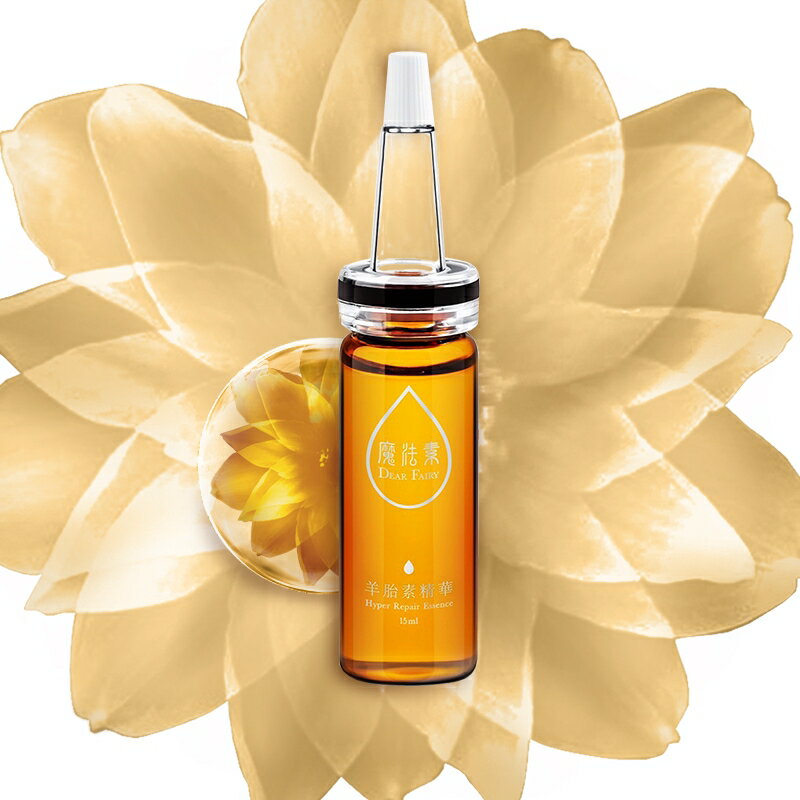 MIT【魔法素】羊胎素精華 1