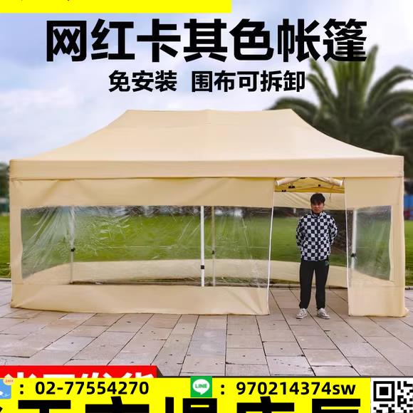 （高品質）遮陽棚四角雨棚擺攤四腳戶外帳篷防雨圍布折疊太陽傘伸縮式地攤篷