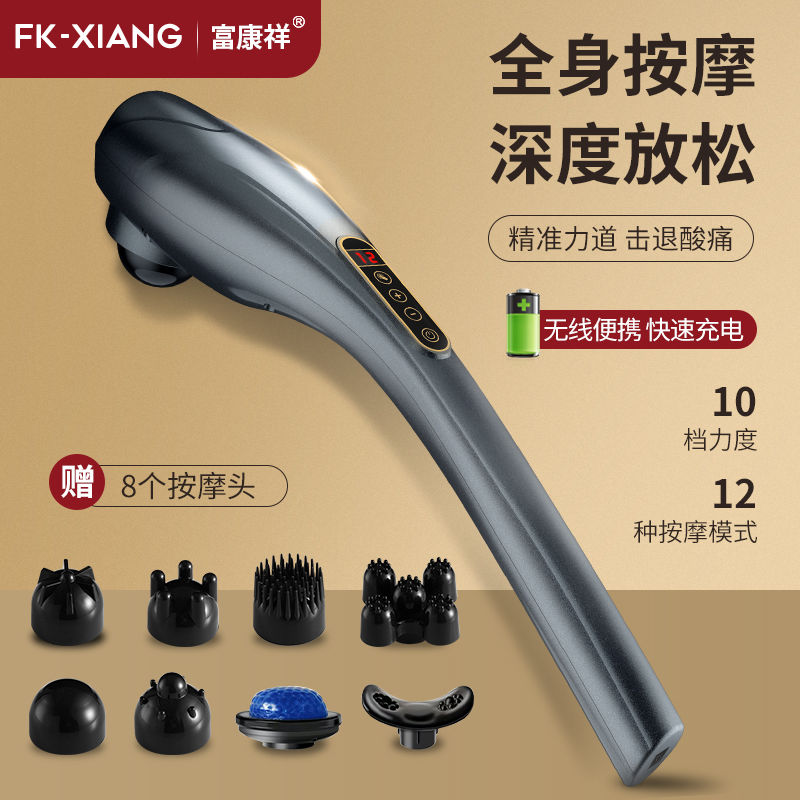 海豚按摩器棒手持式腰部肩頸椎敲打全身經絡多功能電動錘背震動儀