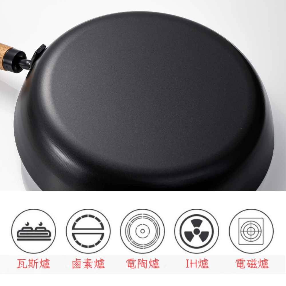 26CM 深平煎鍋 2