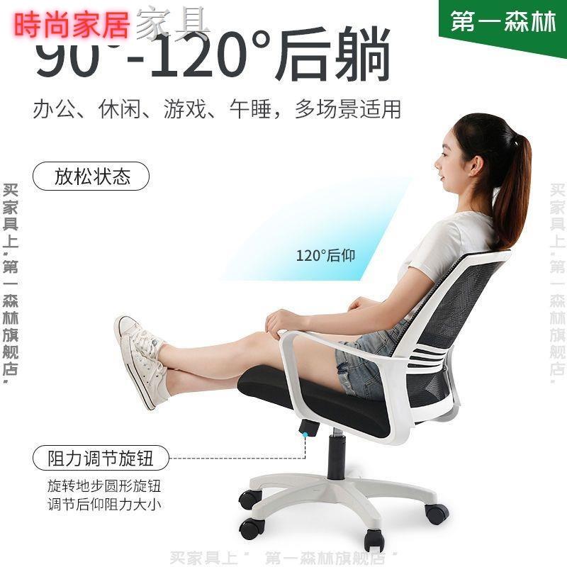 【附發票】?﹉?電腦椅電競椅家用懶人靠背老板椅子辦公室舒適久坐旋轉升降辦公椅AA605