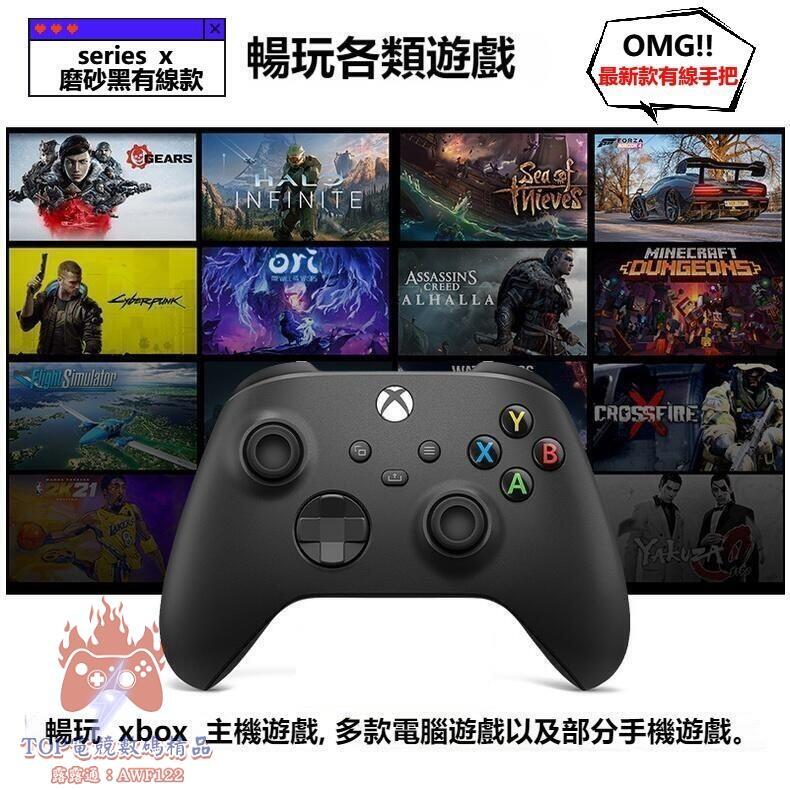 可開發票】微軟Xbox Series S/X無線控制器xbox搖桿Xbox SeriesX/S藍牙