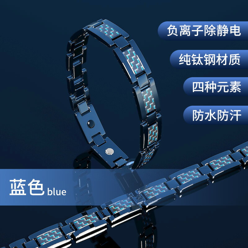 靜電消除器 防靜電手環靜電消除器人體靜電釋放器除靜電寶男女冬天去靜電神器【MJ19337】