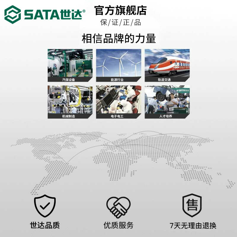 世達五金工具非風炮內六角套筒頭10mm6角風批頭子批頭扳手12301 4