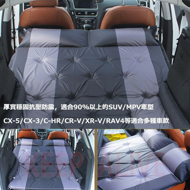 SUV 車載充氣床 自充氣床墊 汽車床墊 車中床 旅行 露營 家中瑜伽適用C-HR CR-V XR-V CX-5車用睡墊