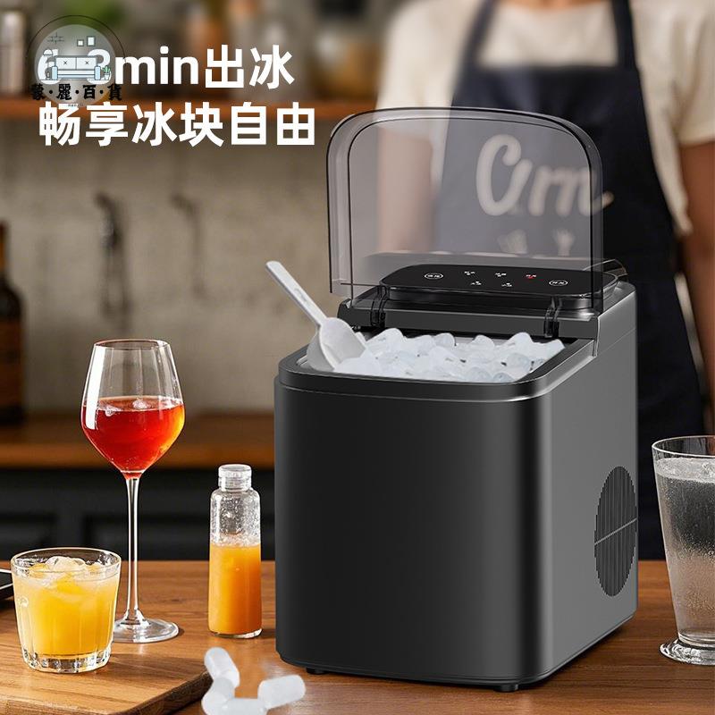 製冰機 110v製冰機 新款製冰機 小型迷你家用 辦公室便攜式 宿舍全自動 商用造冰塊機 免運 可開發票 工廠直銷 售後保障 全館折扣 m5520