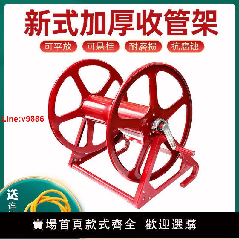 【臺灣公司 超低價】農用打藥管繞管架水管收納架打藥機繞管器噴霧管卷管機收藥架包郵