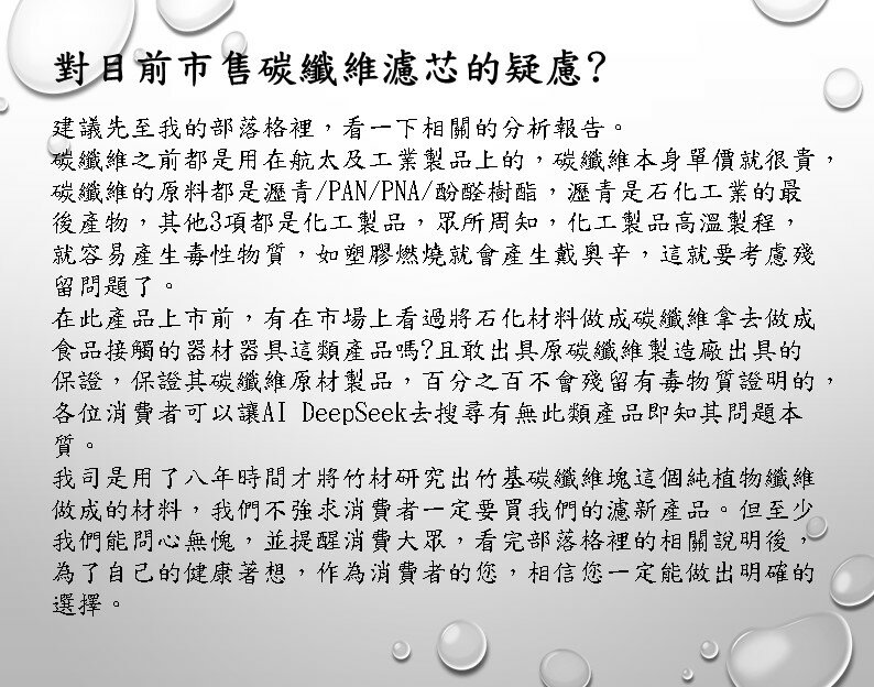 TECH HENRY - 限時優惠好康折扣