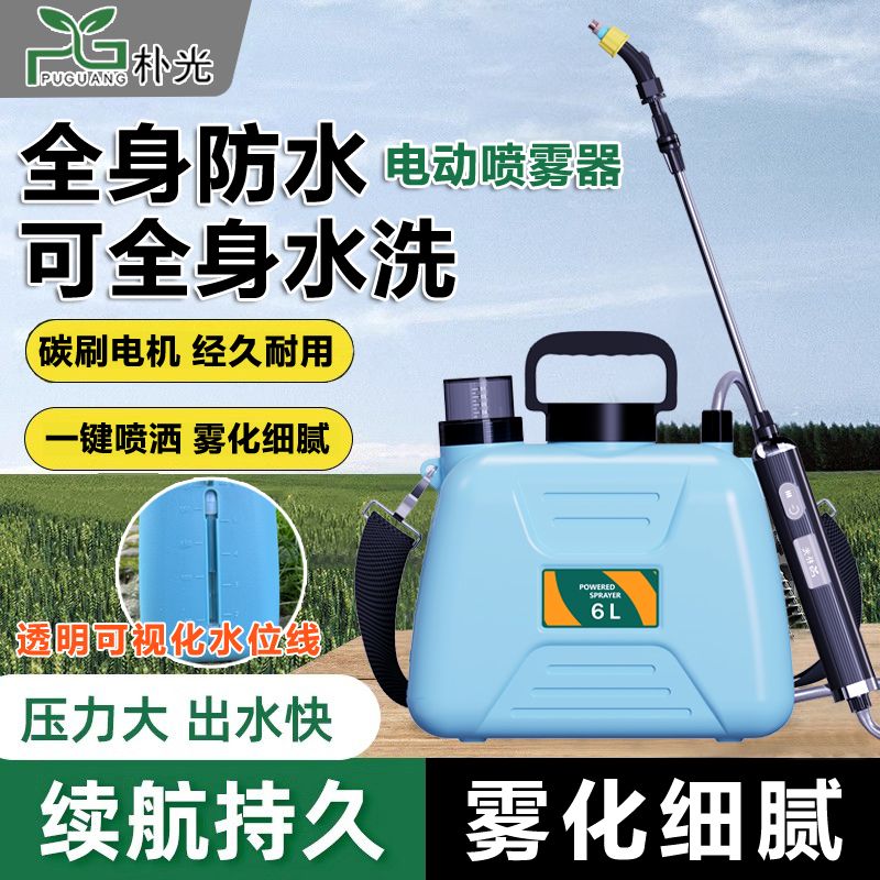 免運/可開票 快速出貨 肩負新款鋰電池防水電動噴霧器農用高壓消毒打藥機家用噴壺