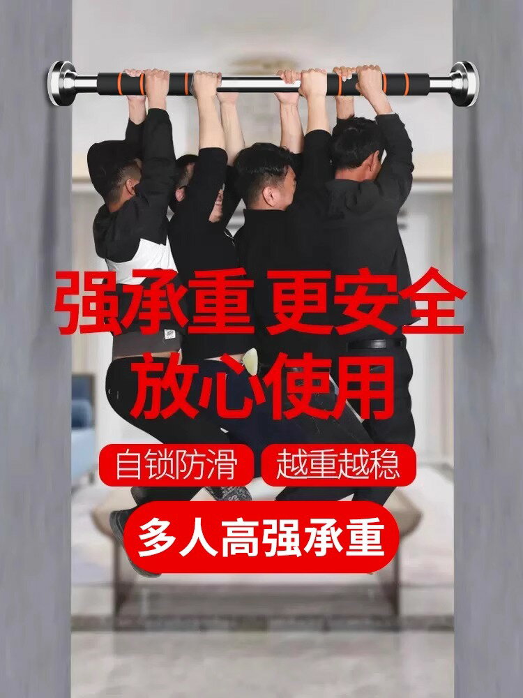 【臺灣公司 可開發票】引體向上器材室內單槓家用健身門上免打孔家庭吊桿拉伸吊槓桿單桿