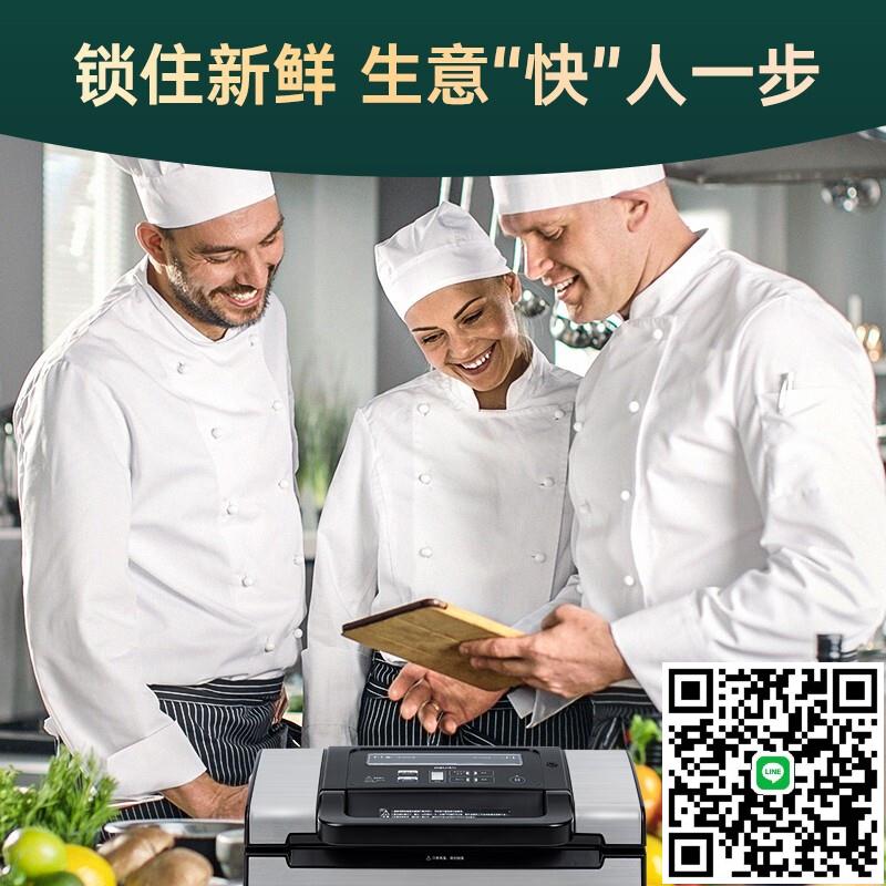 得力14891真空包裝機全自動封口機商用大型抽真空食品袋包裝機幹濕兩用保鮮一體機
