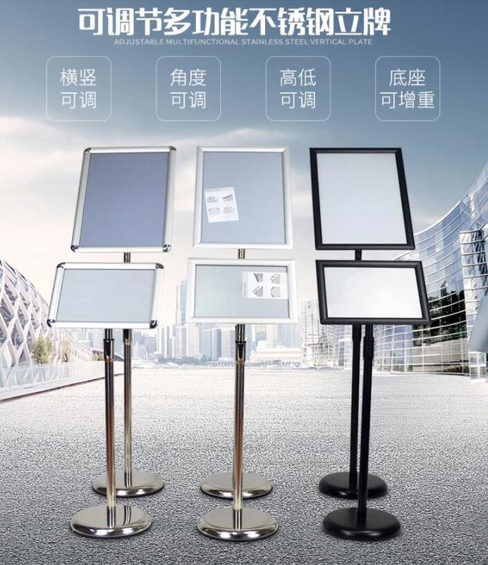 【可開發票】熱賣*廣告架 不銹鋼A4指引指示牌導向A3立式引導廣告牌迎賓海報立牌展示架水牌