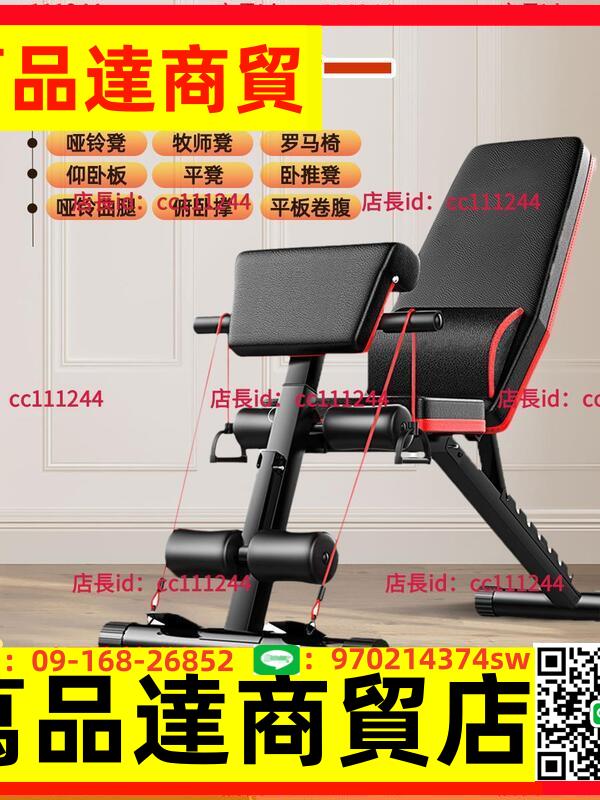 啞鈴凳折疊家用男士仰臥起坐輔助器健身器材商用多功能臥推椅