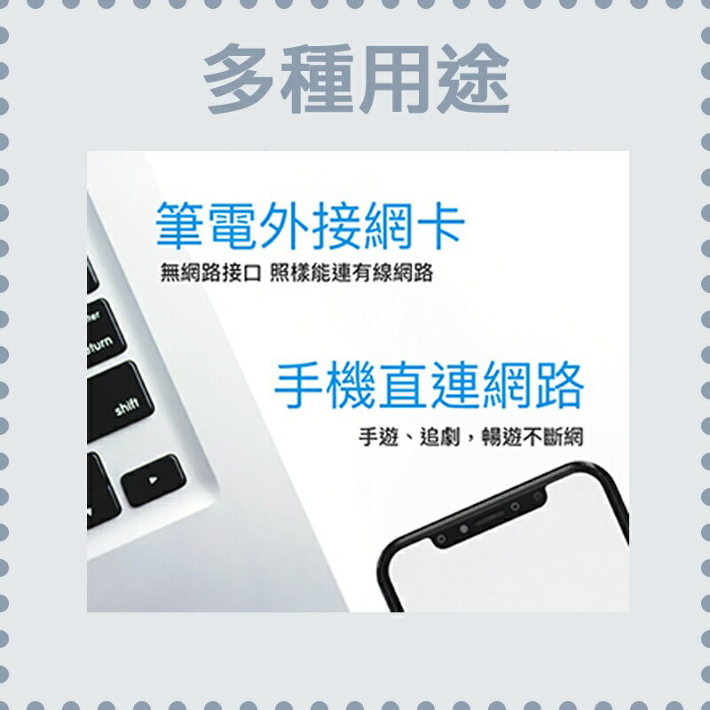 POLYWELL USB3.0 USB-C USB-A 1G 外接網卡 乙太網路卡 寶利威爾 4