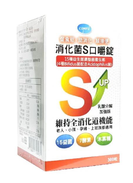康甫 醫博士 益生菌 消化菌S 口嚼錠 300粒 全家保健