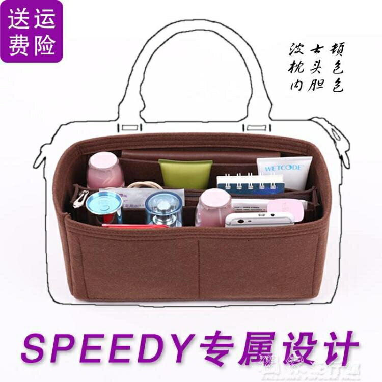 買一送一內膽包適用於lv包speedy253035整理內膽包內襯收納包撐型輕枕頭包中 獨家流行館