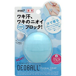 X射線【C138630】曼秀雷敦制汗香膏(藍),美妝小物/護手乳/香氛/香水/禮盒/交換禮物/手部保養/手膜