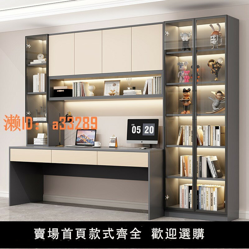 【可開發票】雙人書桌書櫃一體整墻實木電腦桌書架輕奢帶玻璃門學生臥室學習桌