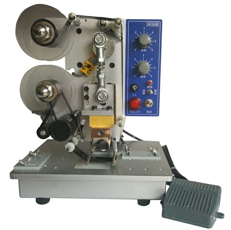 {限時優惠}出口型 HP-241B電動色帶打碼機 自動打碼機食品袋打碼機生產日期打碼機印碼機打日期機銅字鋼印打碼機