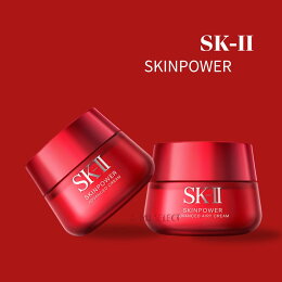 SK-II 致臻肌活能量活膚霜80g 滋潤 輕盈 任選