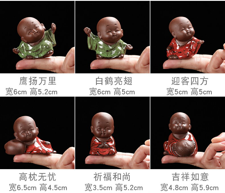 指尖紫砂茶寵擺件小和尚可養琴棋書畫花盆魚缸擺件茶玩茶藝 8