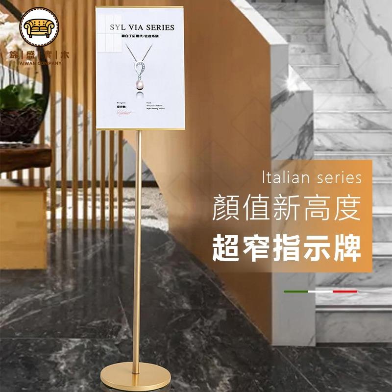 免運 可開發票 公司貨 戶外引路牌 導向牌 海報架 落地立牌 告示牌 橫豎升降可調 立牌 指示牌 廣告牌 展示牌 展示架 目錄牌 dm展示工廠現貨直銷 售後保障 全館折扣 店長新品推薦 7j83