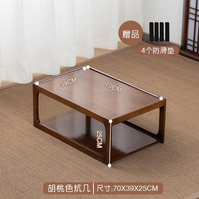 中式小桌子家用飄窗桌子小炕桌榻榻米桌陽臺小茶幾小茶桌炕幾矮桌J-58公司貨