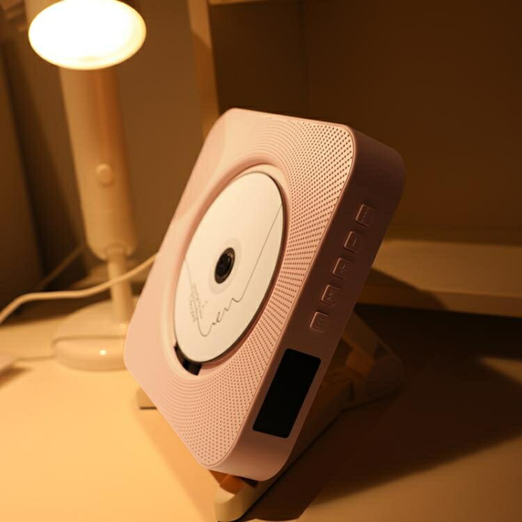 樂天精選 CD機 可創cd機復古播放器家用專輯便攜壁掛式cd播放機藍牙黑膠ins同款