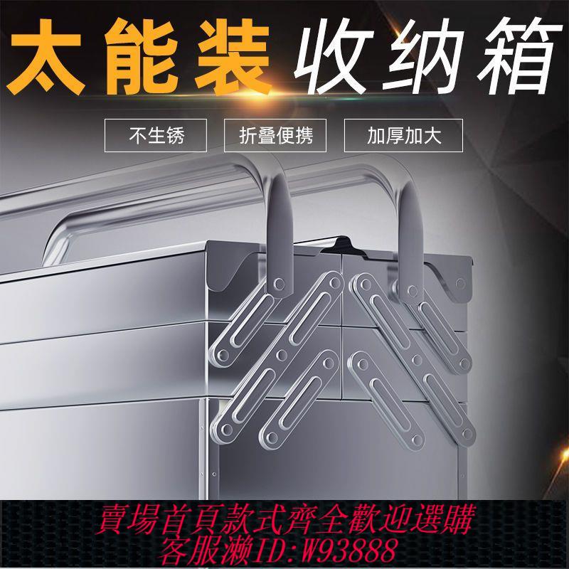 【最低價 公司貨】五金不銹鋼工具箱家用全套多功能萬能型車載收納箱鎖扣空箱特大號