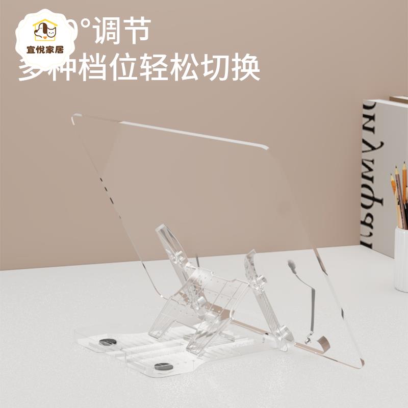 桌面閱讀架書立架亞克力書架隱形透明多功能兒童繪本看書神器[PP0528041]