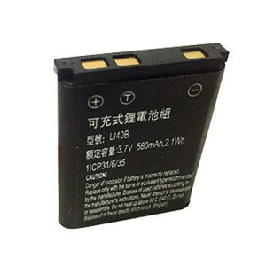 【EC數位】富士 Fujifilm NP-45A NP-45S NP45A NP45S 防爆電池 高容量電池 電池