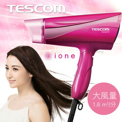 日本TESCOM 大風量遠紅外線負離子吹風機 TID450TW