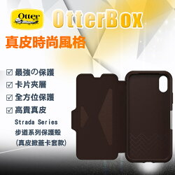 OtterBox 耐衝擊保護殼✅最強✅保護✅步道系列保護殼(真皮掀蓋卡套款) iPhone XS Strada Series