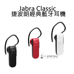 Jabra Classic 捷波朗經典藍牙耳機 /待機時間長達9 天/~斯瑪鋒科技~