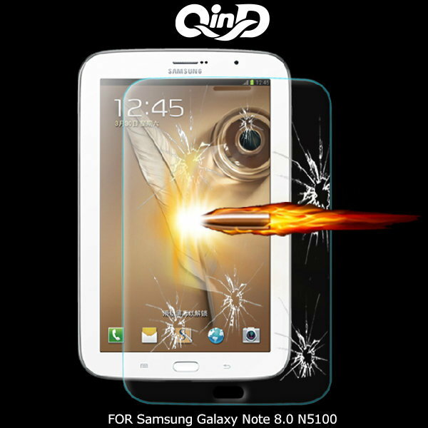  ~斯瑪鋒科技~QIND 勤大Samsung Galaxy Note 8.0 N5100 9H鋼化玻璃貼 保護貼 部落客