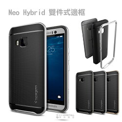 (送日本玻璃貼)韓國原裝 SGP HTC One M9 Neo Hybrid 雙件式邊框 手機保護殼 背蓋 保護套
