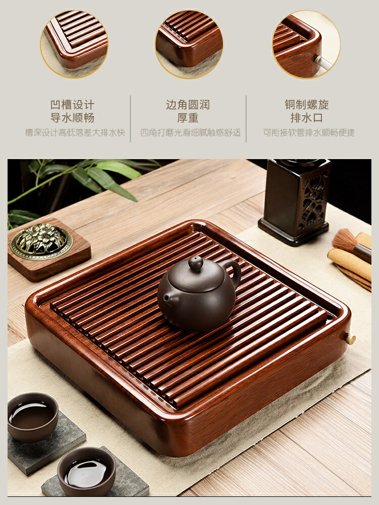 整塊花梨木茶盤實木茶海簡約功夫茶具排水小號茶臺電木款茶托家用