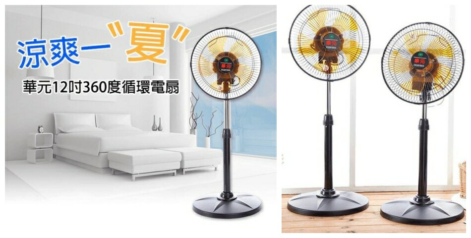 大元3C電器 - 限時優惠好康折扣