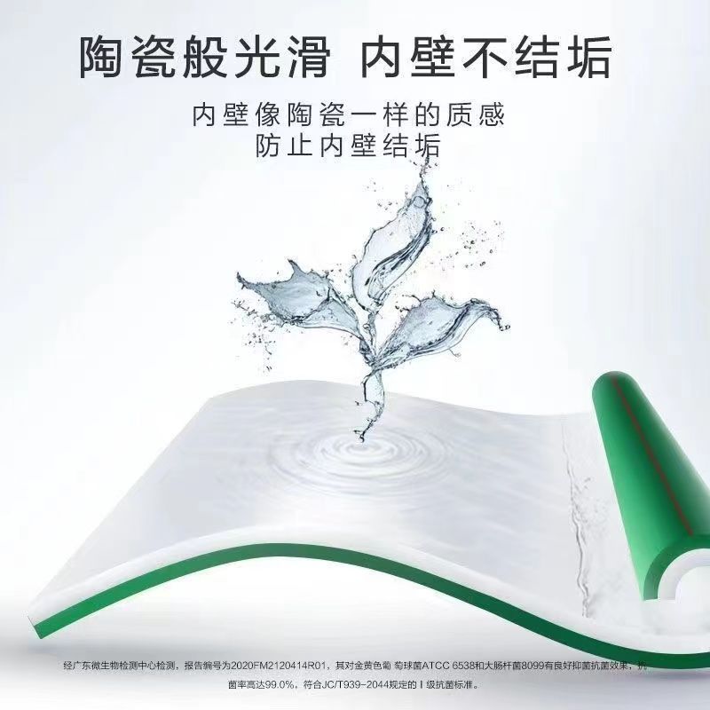 【台灣公司 超低價】浙江偉星PPR水管套餐正品偉星裝修清單4分6分水管配件高溫熱熔管 5