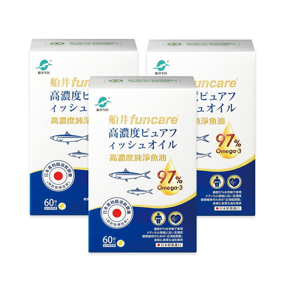 船井 97% Omega-3高濃度rTG純淨魚油-日本原裝進口高品質(組合) 0