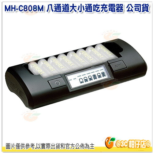 <br/><br/>  POWEREX MH-C808M 八通道大小通吃 LCD液晶顯示 專業充電器 充電器 電池 1號 2號 3號 4號 活化電池<br/><br/>